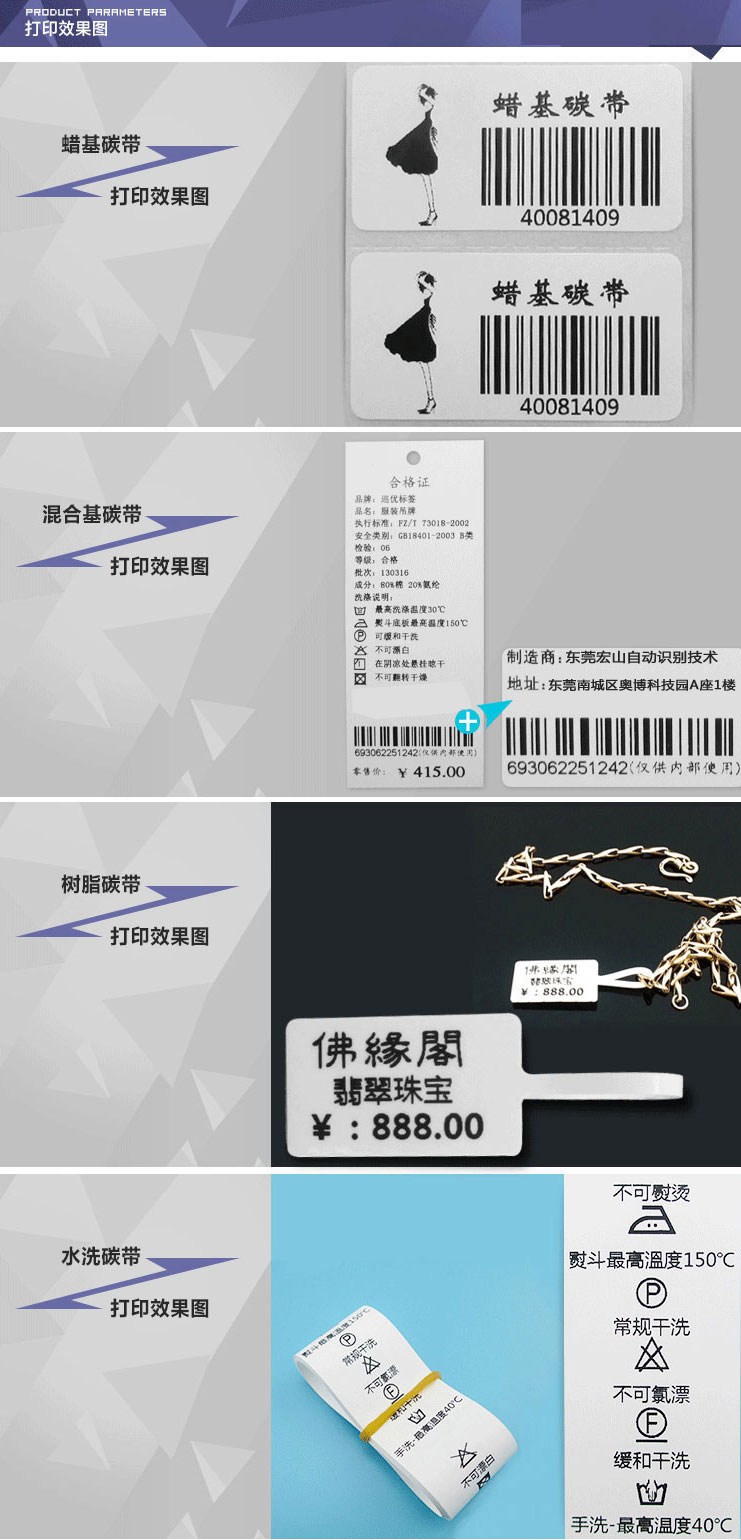 黄片在线免费观看视频 热转印碳带GT238HS（混合基）