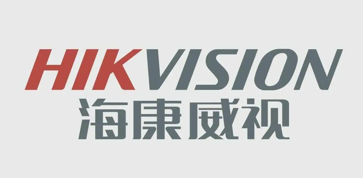 海康工业读码器