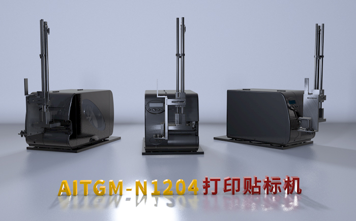 打印贴标机的寿命
