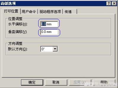 黄色电影天堂在线观看 TSC条码打印机偏移设置