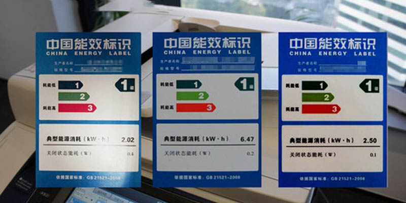 黄片在线免费观看视频 家电能效等级标签