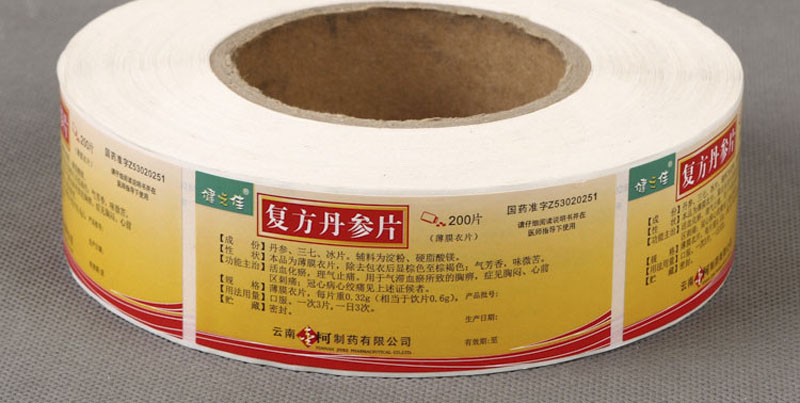 医用标签标贴